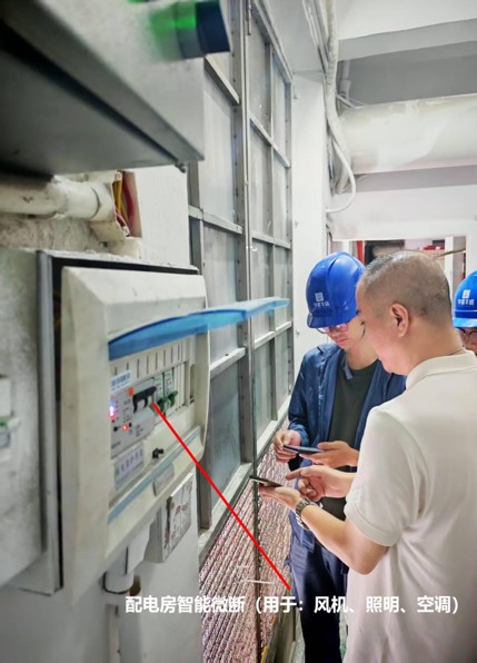 深圳宝安 · 城中村配电房智慧化改造